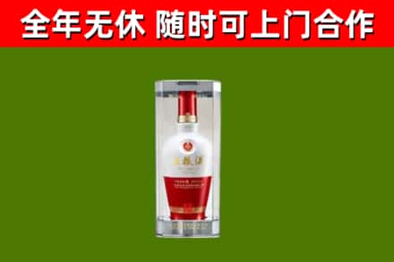 商丘市回收五粮液行情