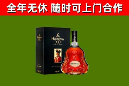 商丘市回收轩尼诗多少钱
