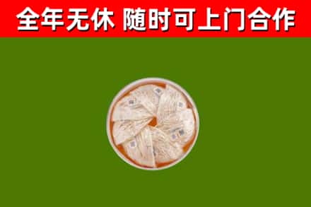 商丘市回收燕窝价格