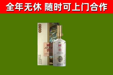 商丘市回收国窖1573价格