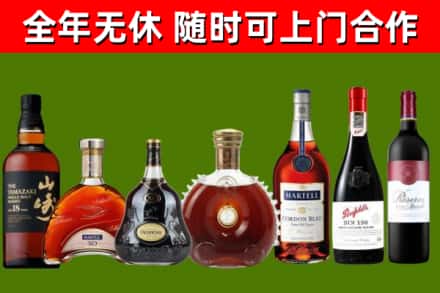 商丘市回收红酒