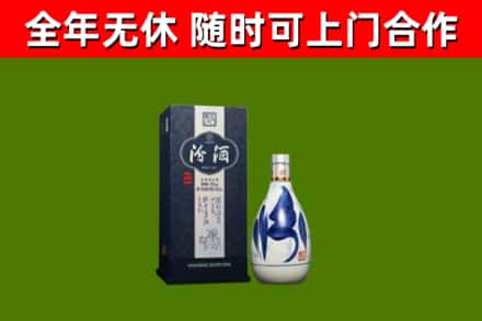 商丘市回收汾酒