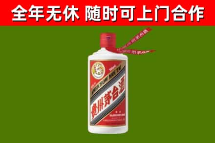 商丘市回收飞天茅台酒