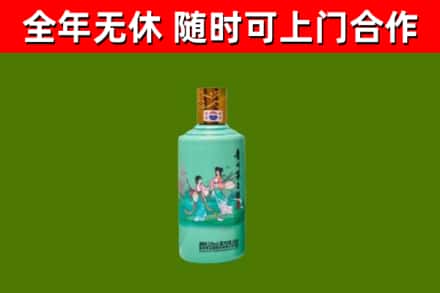 商丘市回收节气茅台酒