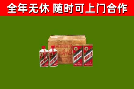 商丘市回收老茅台酒