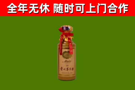 商丘市回收30年茅台酒