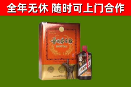商丘市回收陈酿茅台酒
