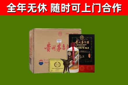 商丘市回收汉帝茅台酒