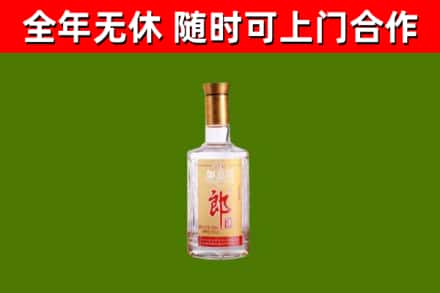 商丘市回收郎酒