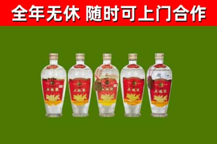 商丘市回收老五粮液