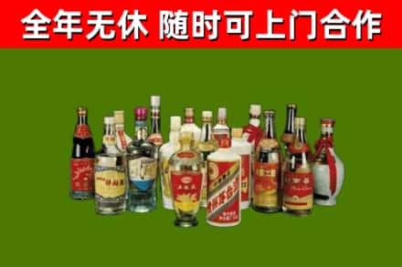 商丘市回收白酒