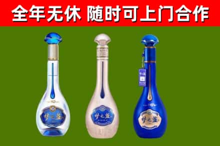 商丘市烟酒回收梦之蓝系列.jpg