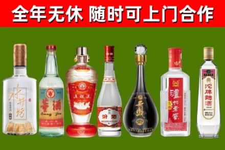 商丘市回收名酒
