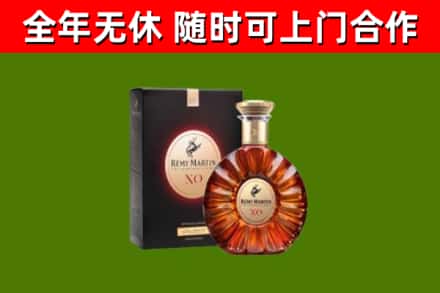 商丘市回收人头马洋酒